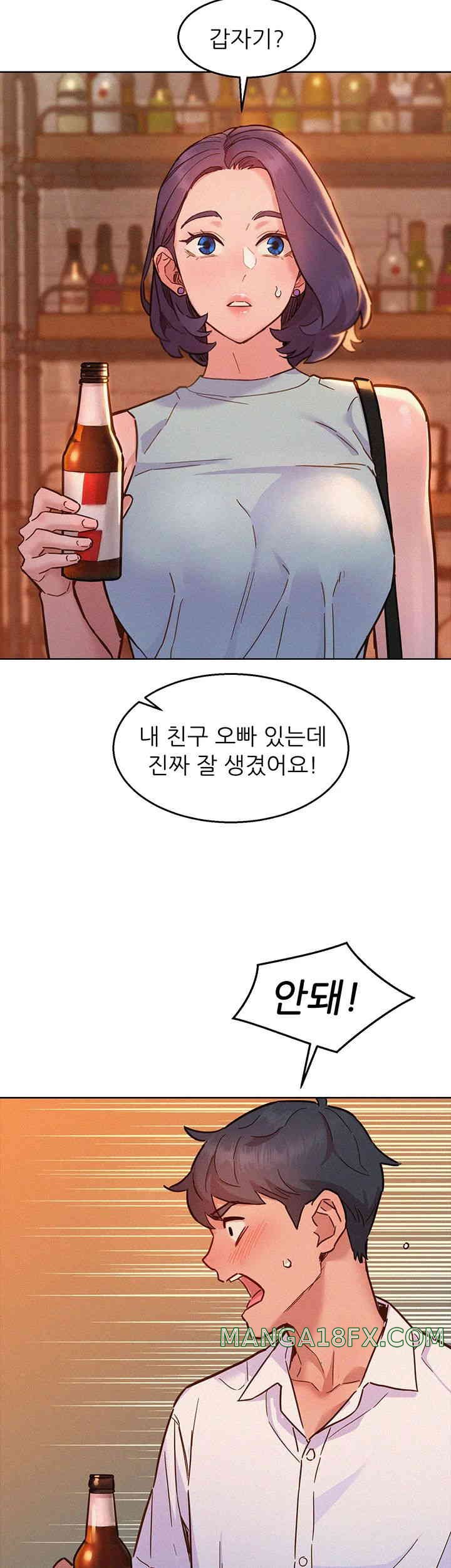 Friends to Lovers from Today Raw Chapter 88 image 39