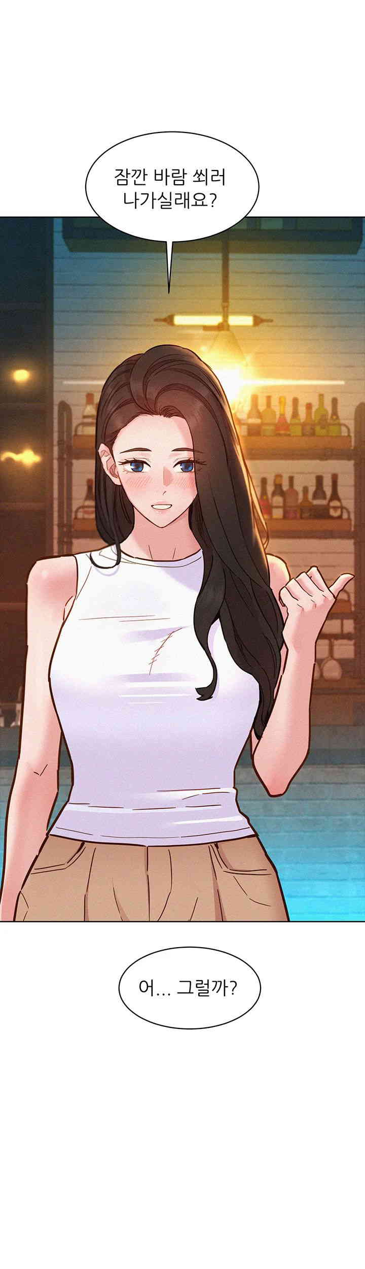 Friends to Lovers from Today Raw Chapter 88 image 44