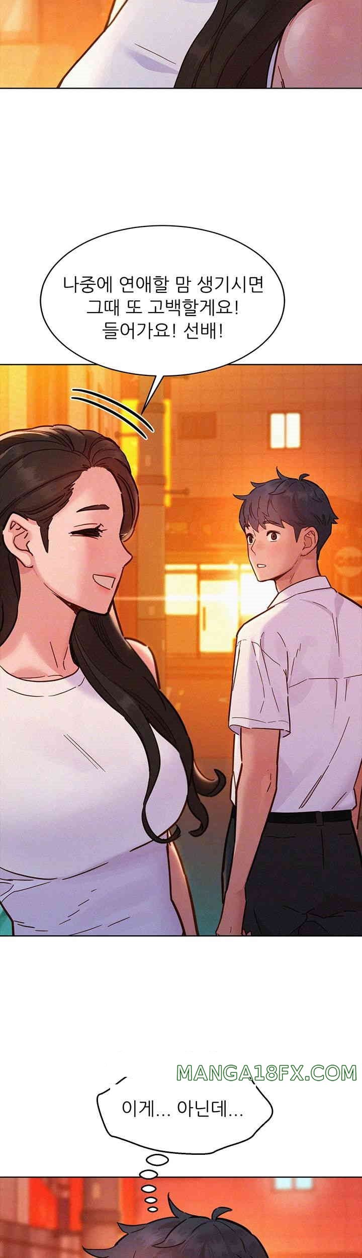 Friends to Lovers from Today Raw Chapter 89 image 13
