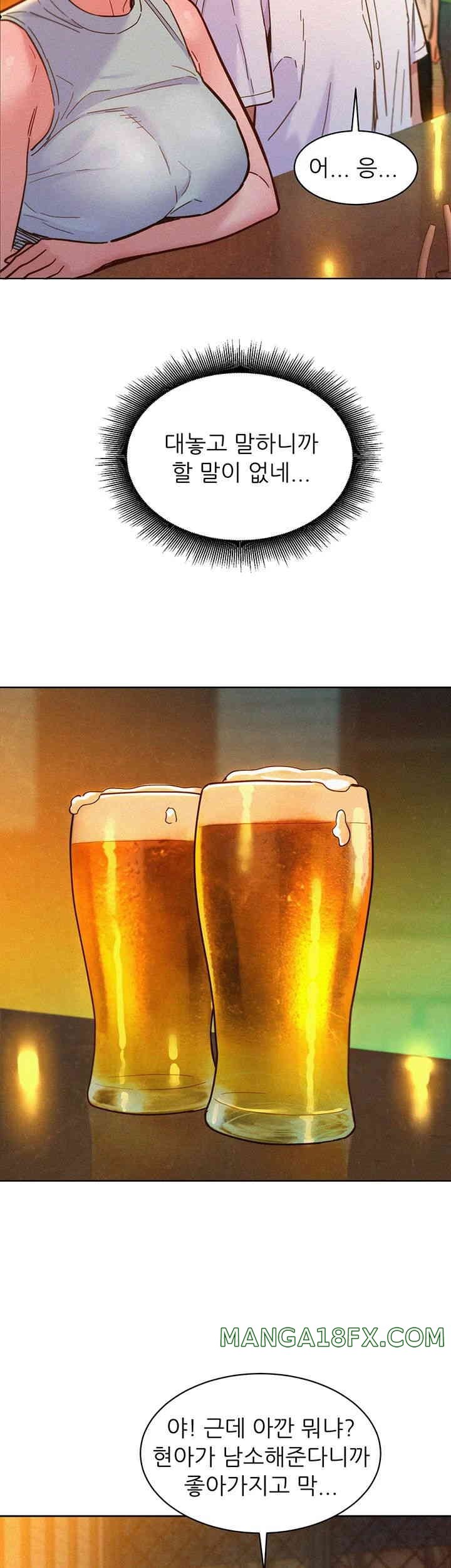 Friends to Lovers from Today Raw Chapter 89 image 19