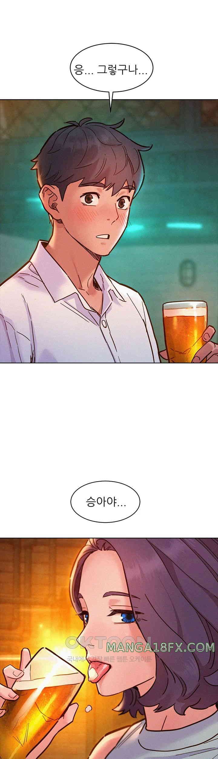 Friends to Lovers from Today Raw Chapter 89 image 22