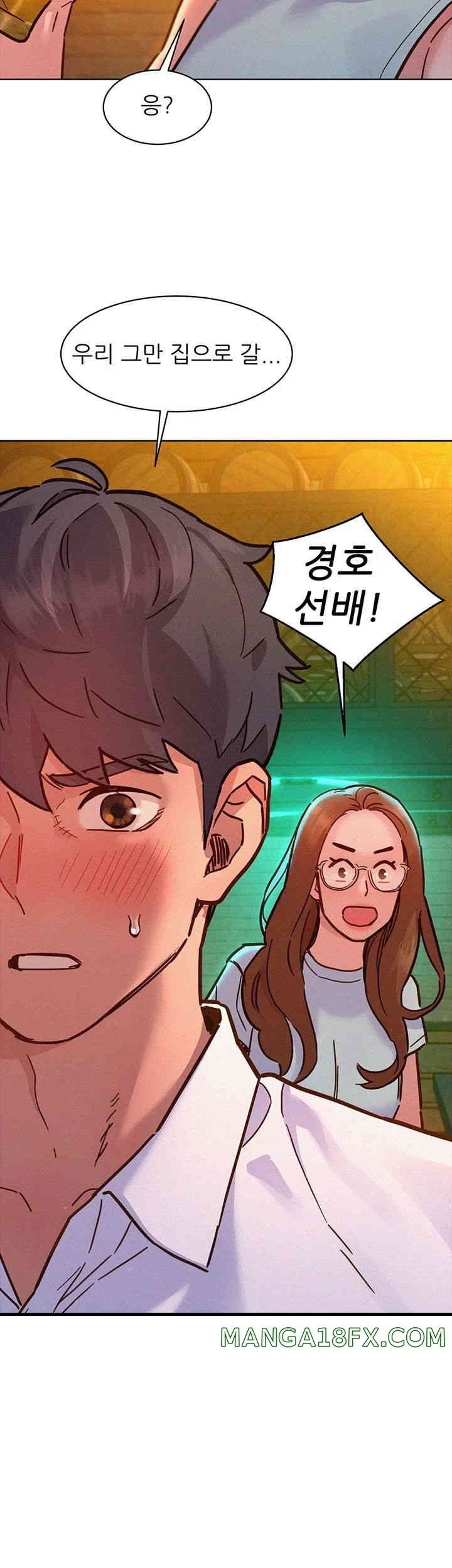 Friends to Lovers from Today Raw Chapter 89 image 23