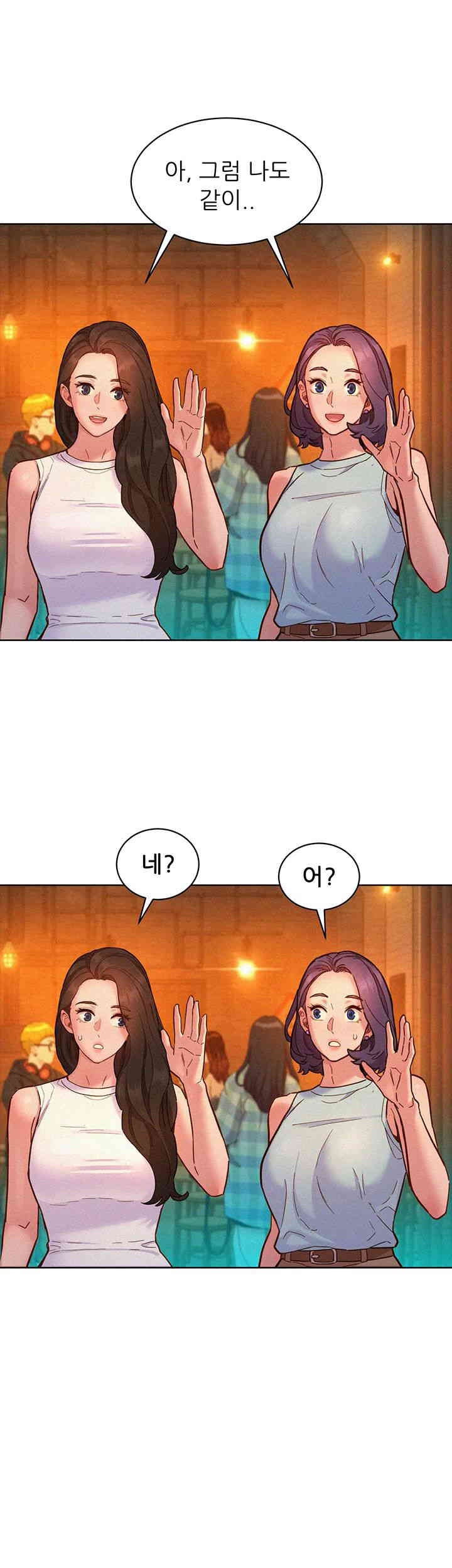 Friends to Lovers from Today Raw Chapter 89 image 27