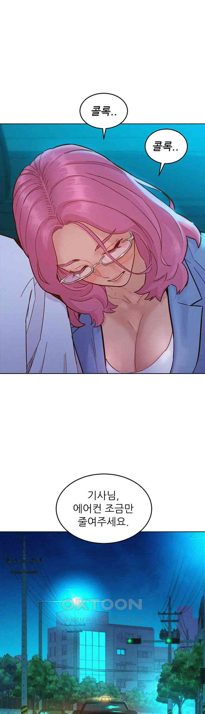 Friends to Lovers from Today Raw Chapter 89 image 34