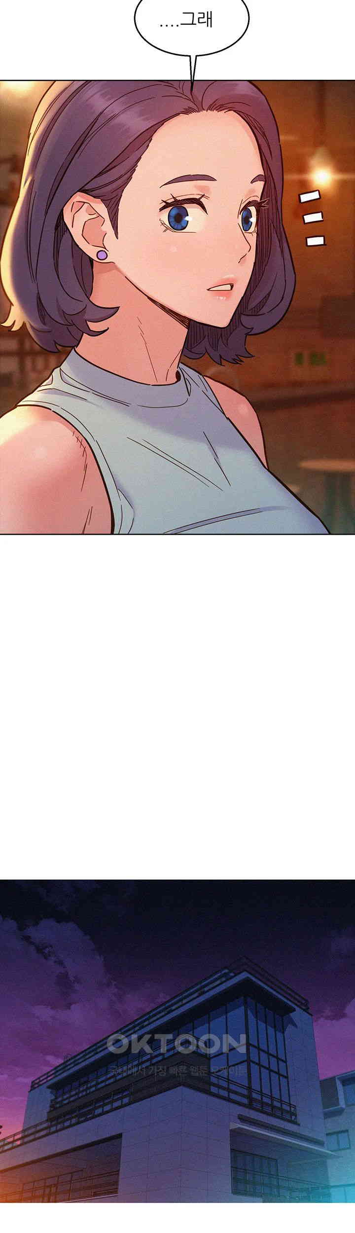 Friends to Lovers from Today Raw Chapter 89 image 38