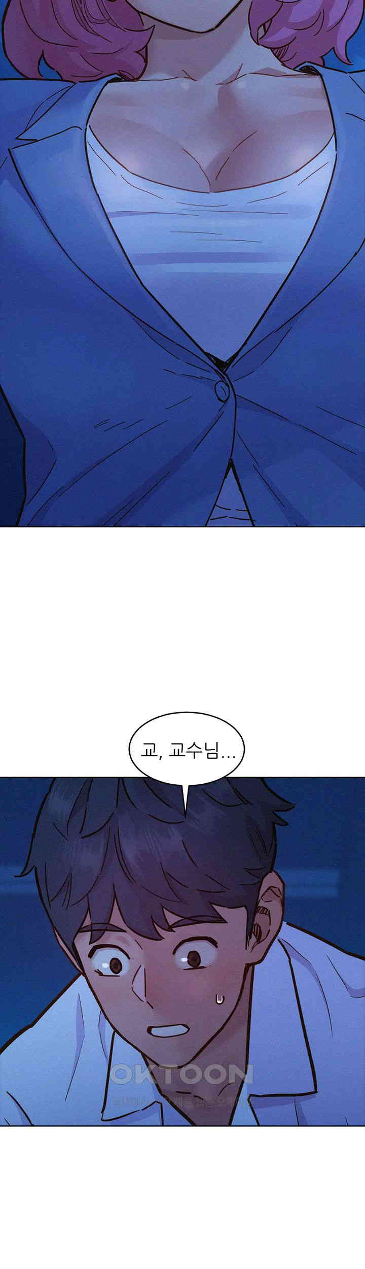 Friends to Lovers from Today Raw Chapter 90 image 1