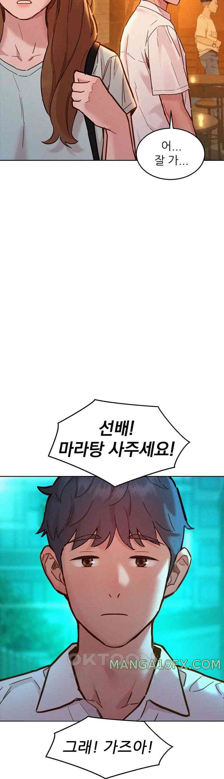 Friends to Lovers from Today Raw Chapter 90 image 21
