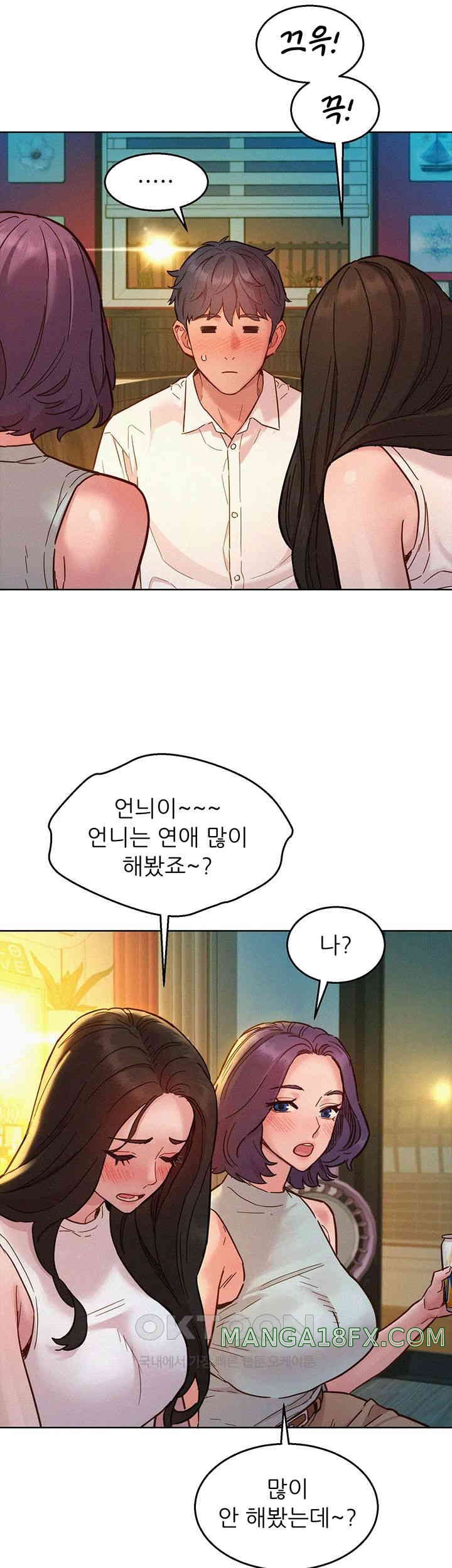 Friends to Lovers from Today Raw Chapter 90 image 26