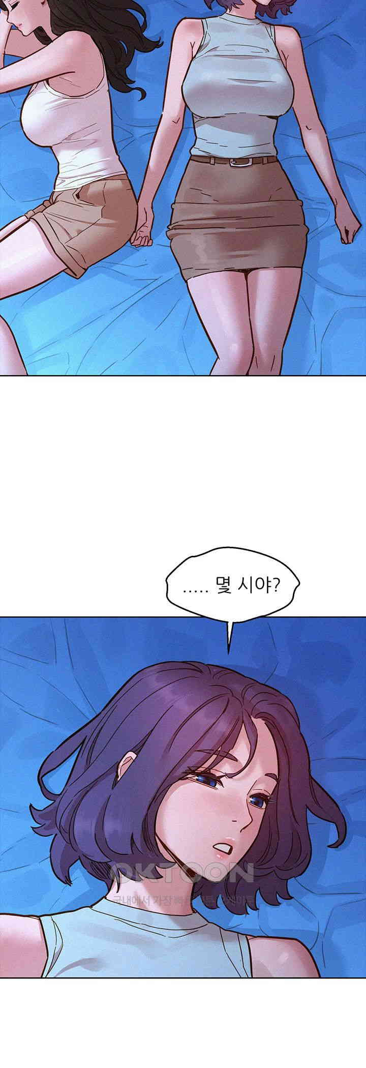 Friends to Lovers from Today Raw Chapter 90 image 40