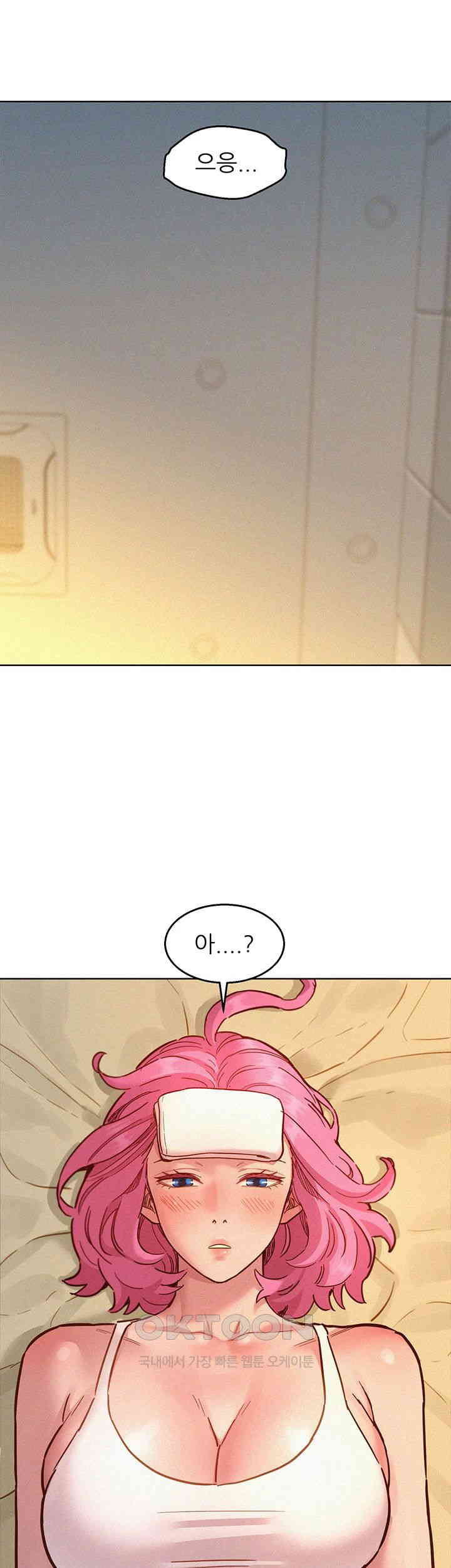 Friends to Lovers from Today Raw Chapter 90 image 6