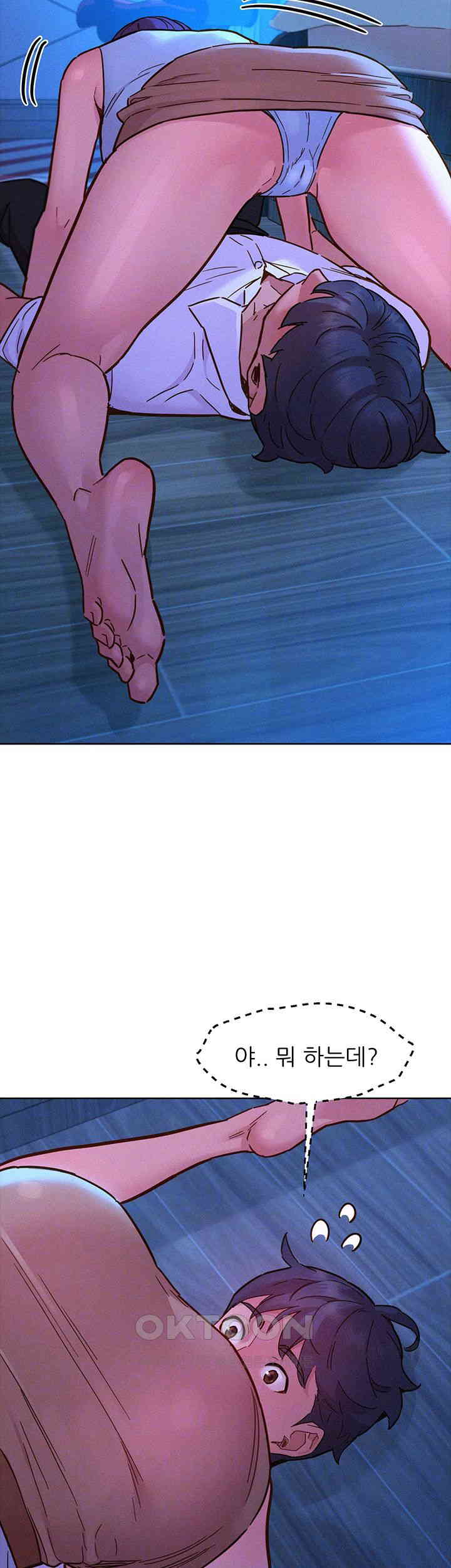 Friends to Lovers from Today Raw Chapter 91 image 11