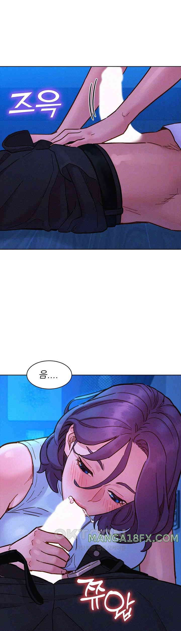 Friends to Lovers from Today Raw Chapter 91 image 13