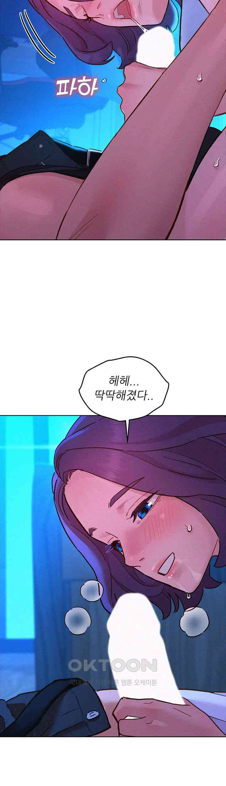 Friends to Lovers from Today Raw Chapter 91 image 21