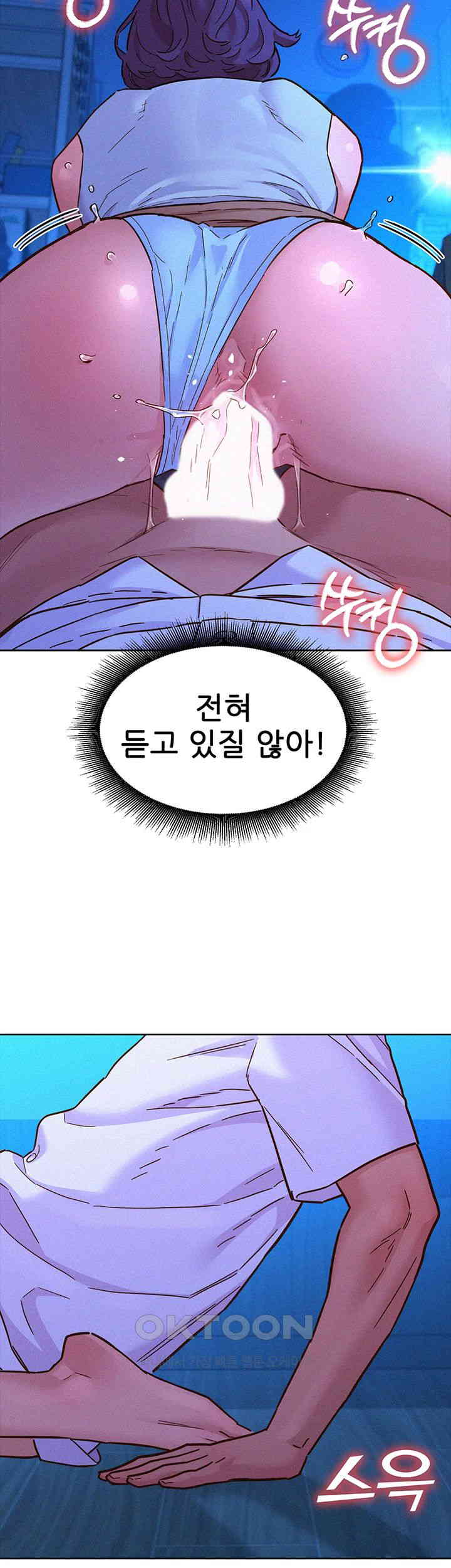 Friends to Lovers from Today Raw Chapter 91 image 28