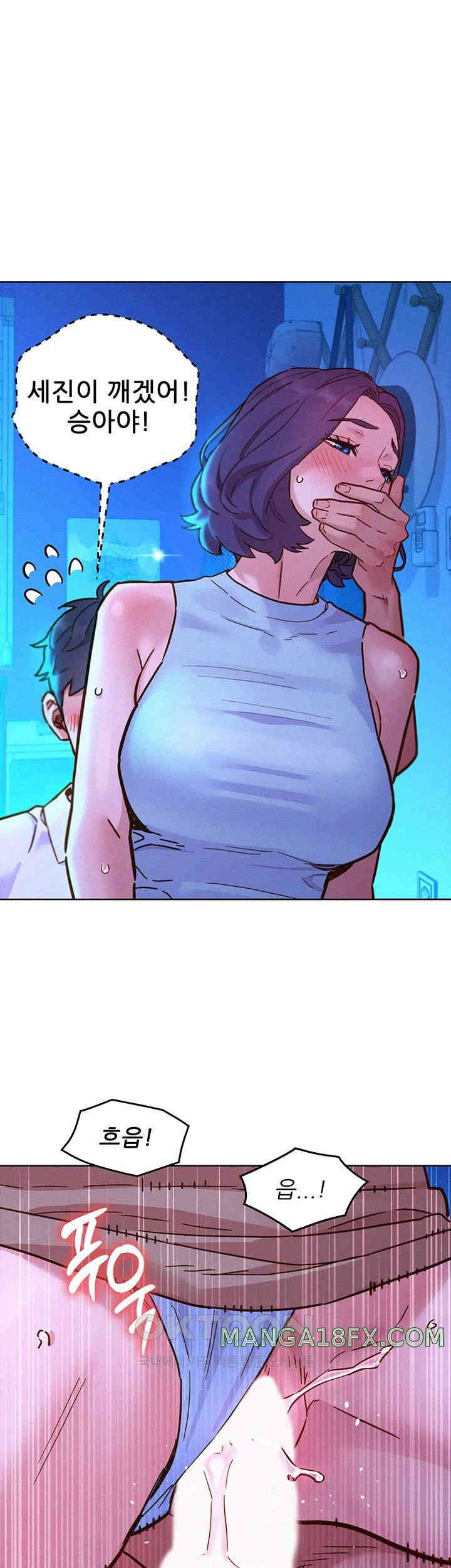 Friends to Lovers from Today Raw Chapter 91 image 29