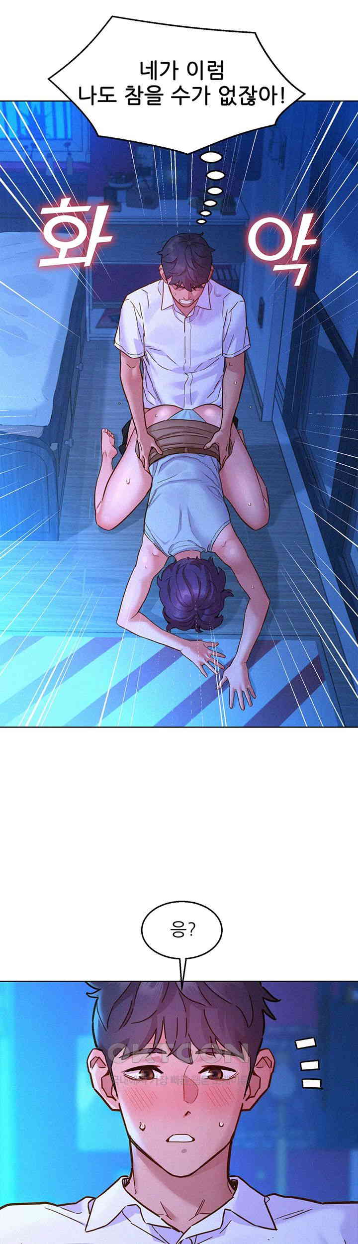 Friends to Lovers from Today Raw Chapter 91 image 34