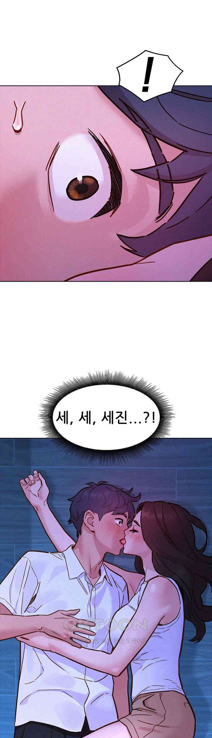 Friends to Lovers from Today Raw Chapter 91 image 44