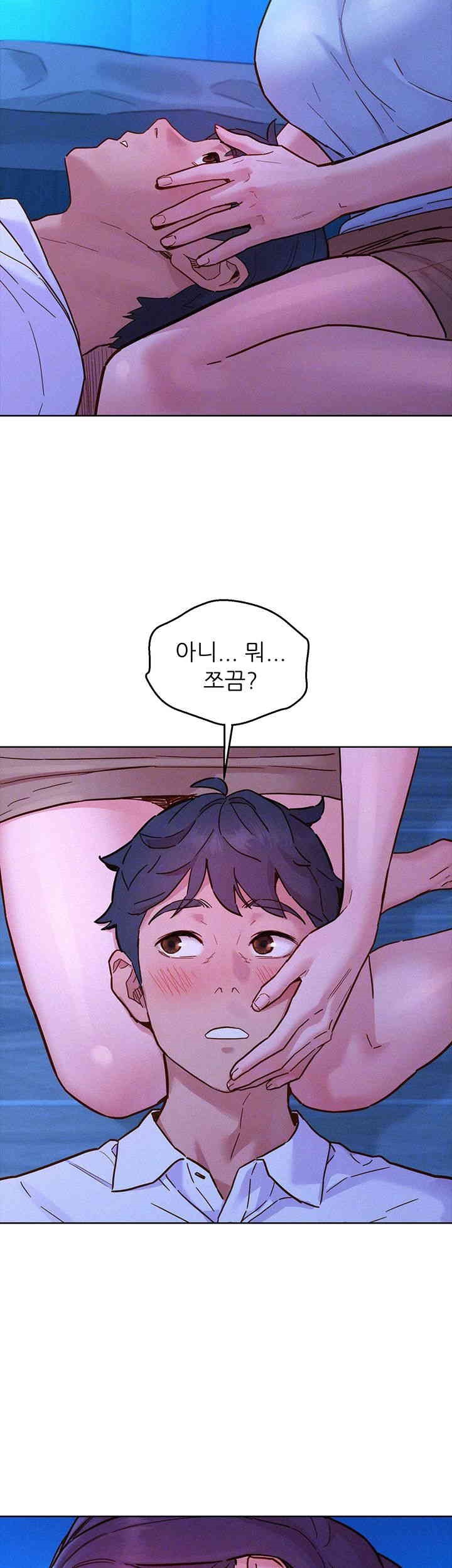 Friends to Lovers from Today Raw Chapter 91 image 5