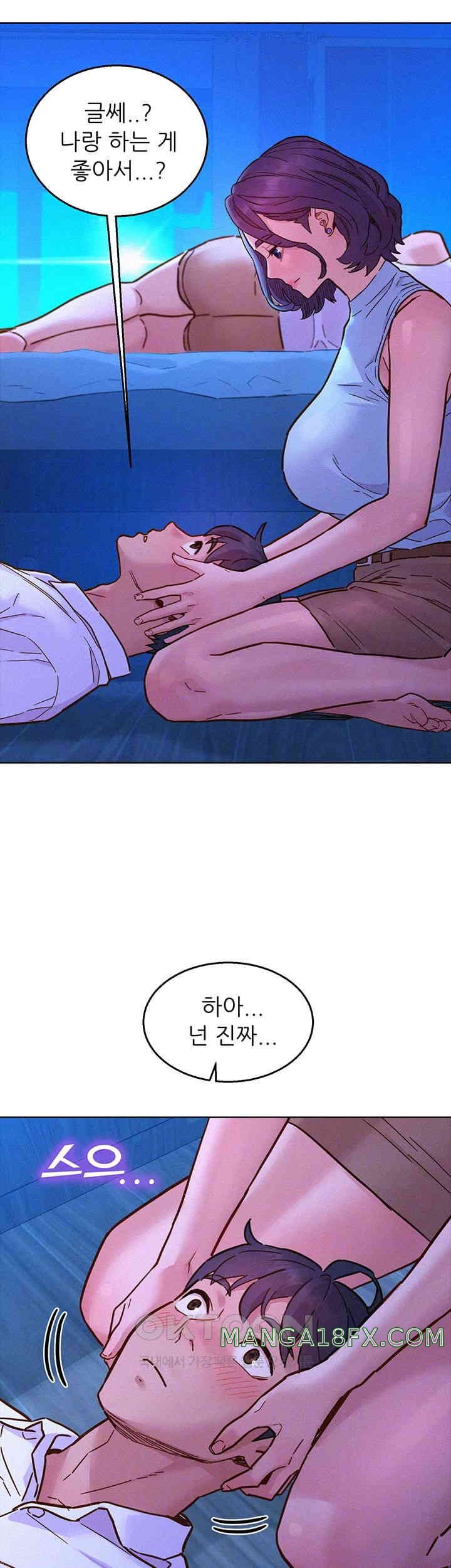 Friends to Lovers from Today Raw Chapter 91 image 7