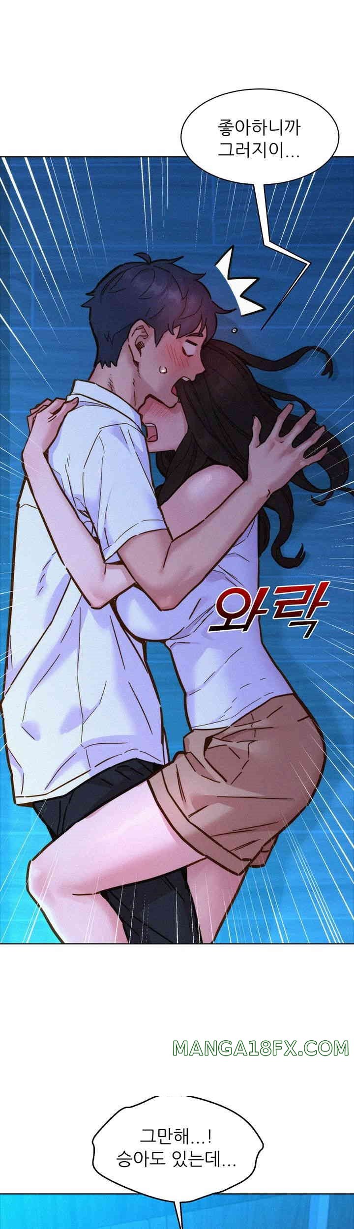 Friends to Lovers from Today Raw Chapter 92 image 9