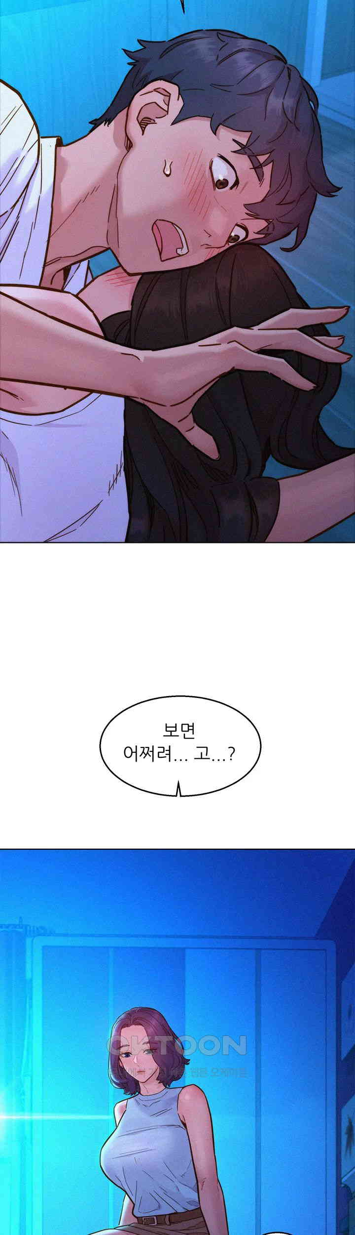 Friends to Lovers from Today Raw Chapter 92 image 10