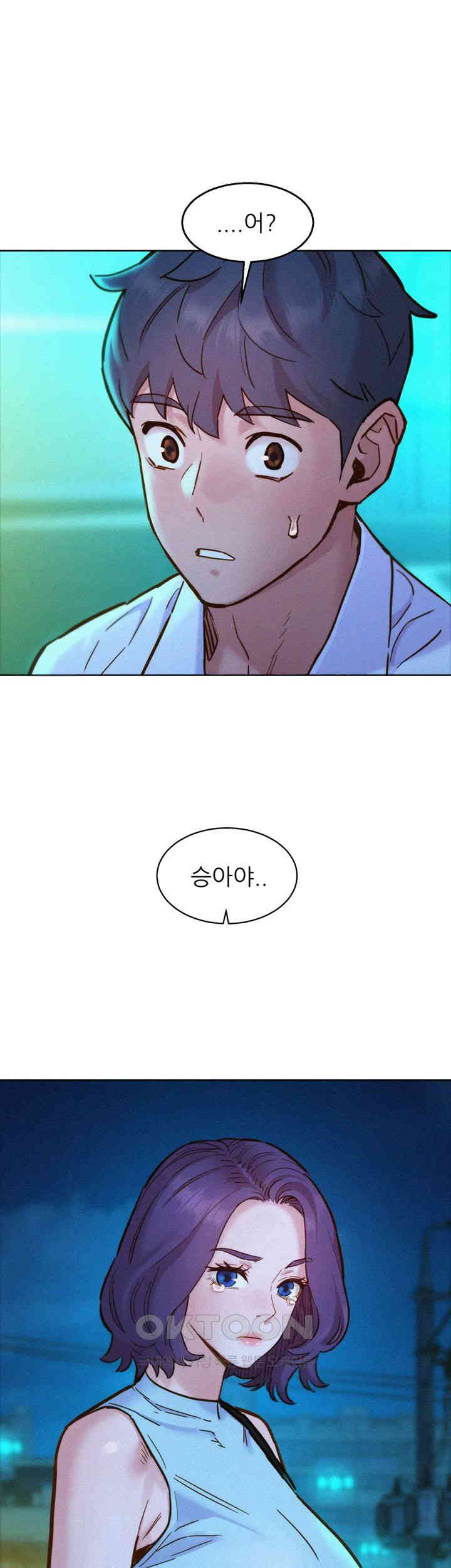 Friends to Lovers from Today Raw Chapter 92 image 16