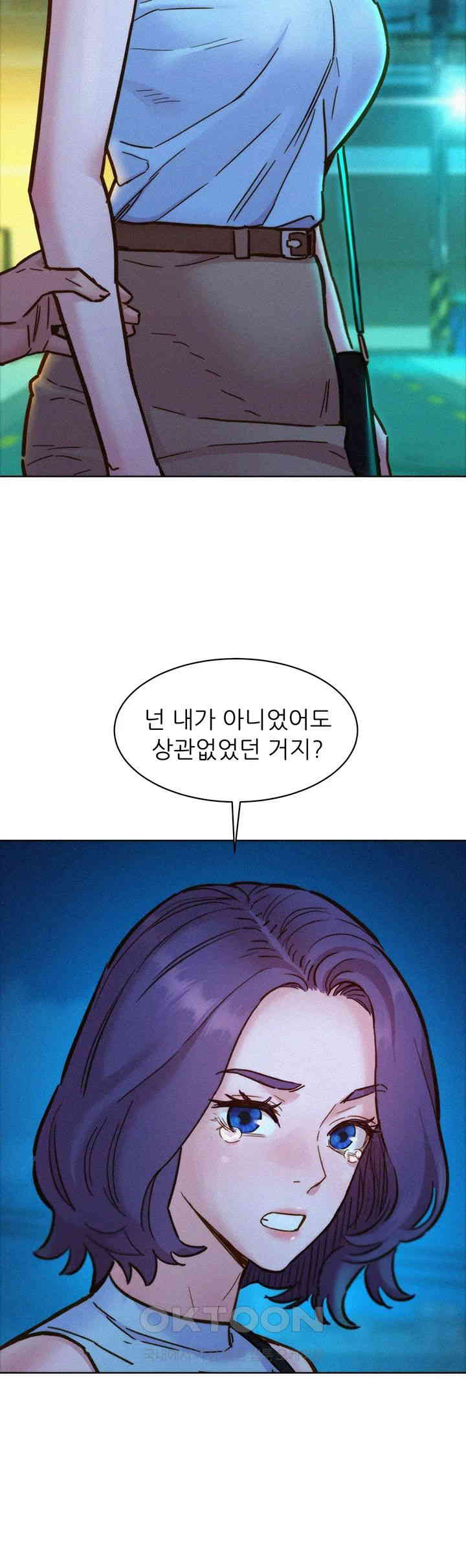 Friends to Lovers from Today Raw Chapter 92 image 17