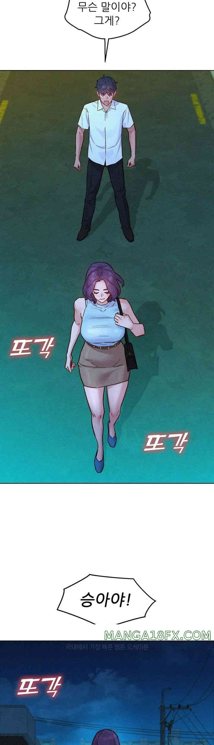 Friends to Lovers from Today Raw Chapter 92 image 20