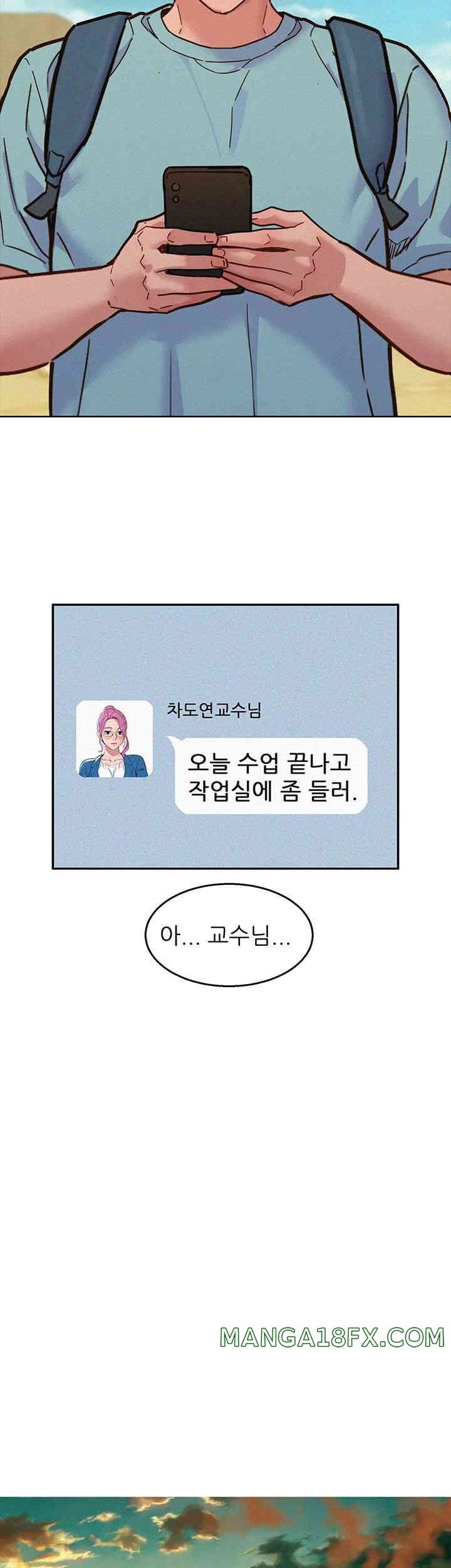 Friends to Lovers from Today Raw Chapter 92 image 24
