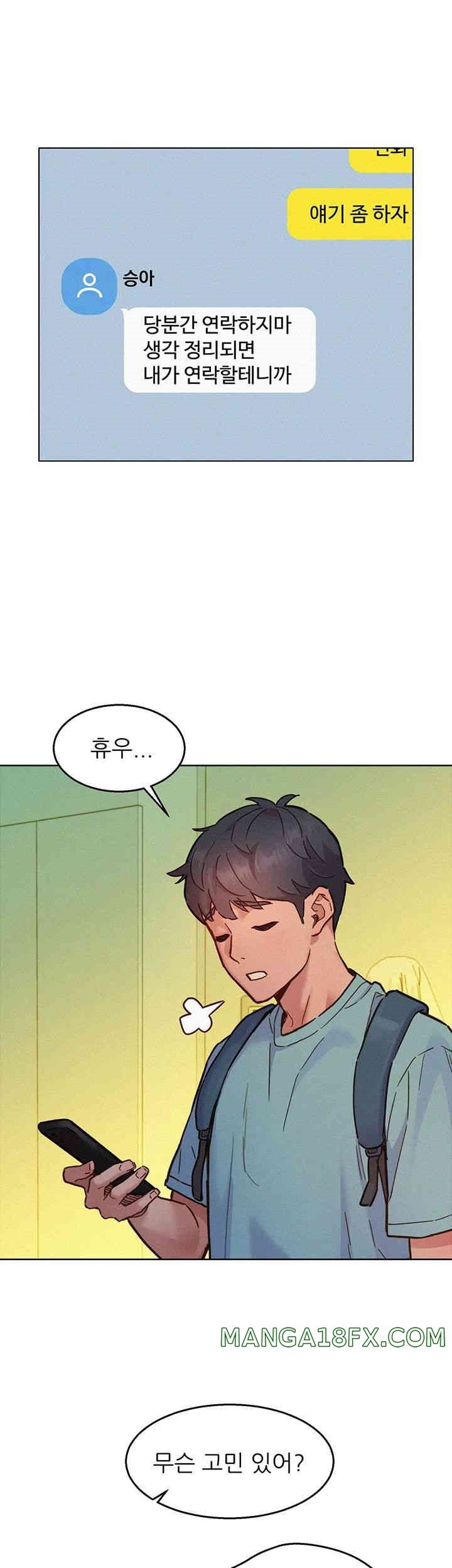Friends to Lovers from Today Raw Chapter 92 image 29