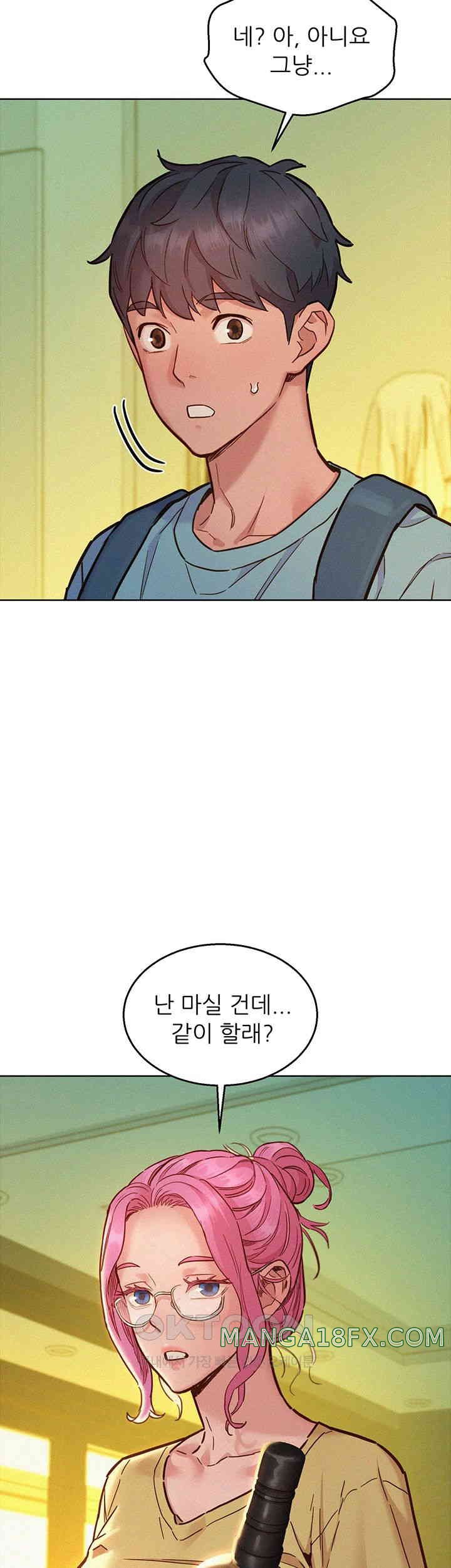 Friends to Lovers from Today Raw Chapter 92 image 30