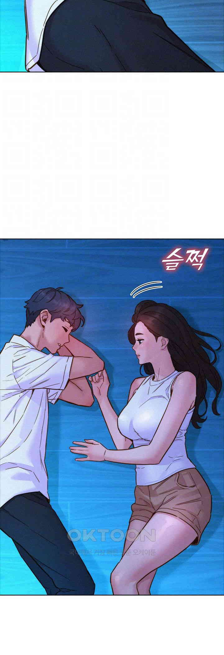 Friends to Lovers from Today Raw Chapter 92 image 3