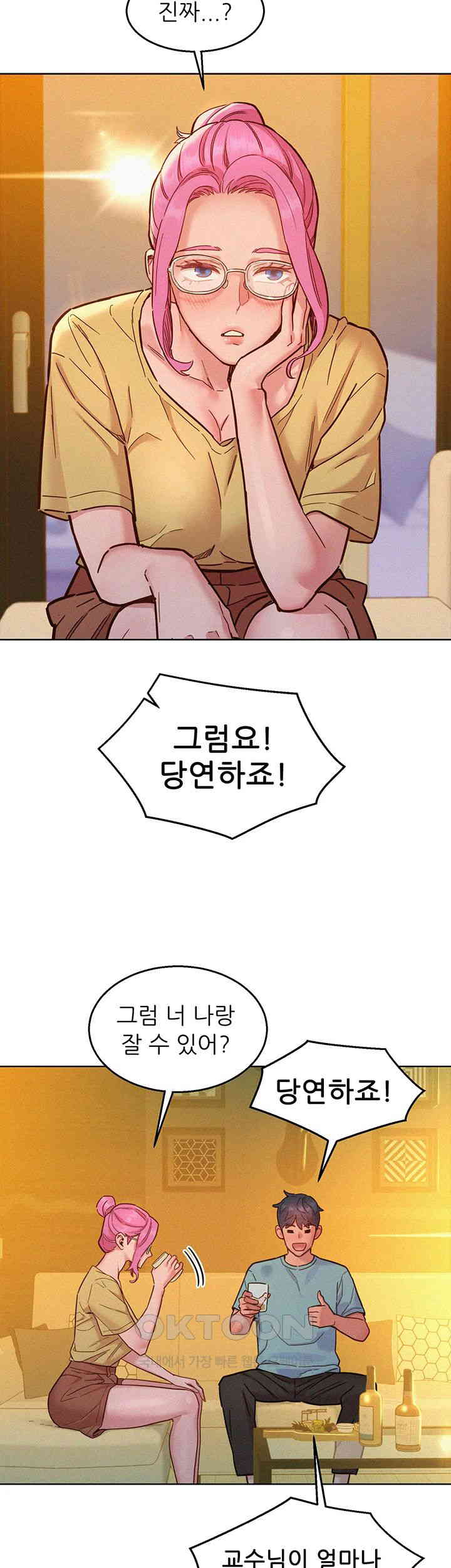 Friends to Lovers from Today Raw Chapter 92 image 42