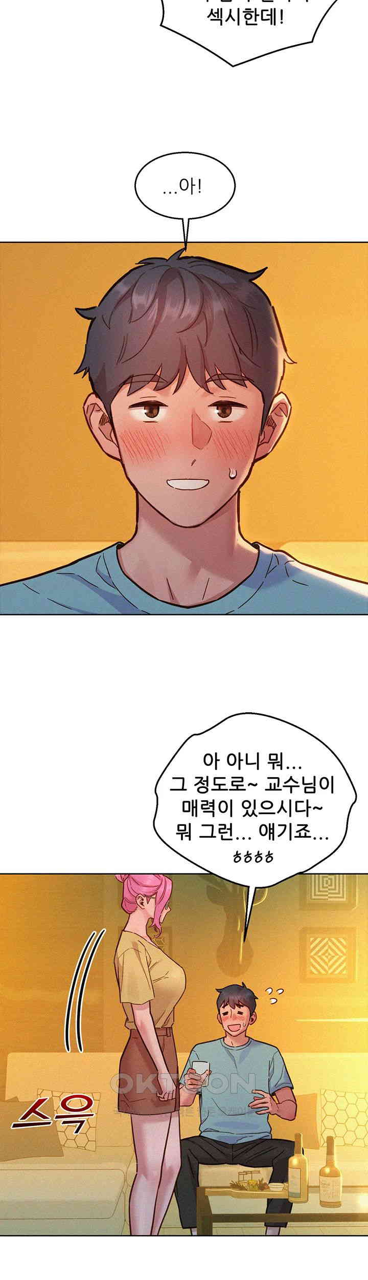 Friends to Lovers from Today Raw Chapter 92 image 43