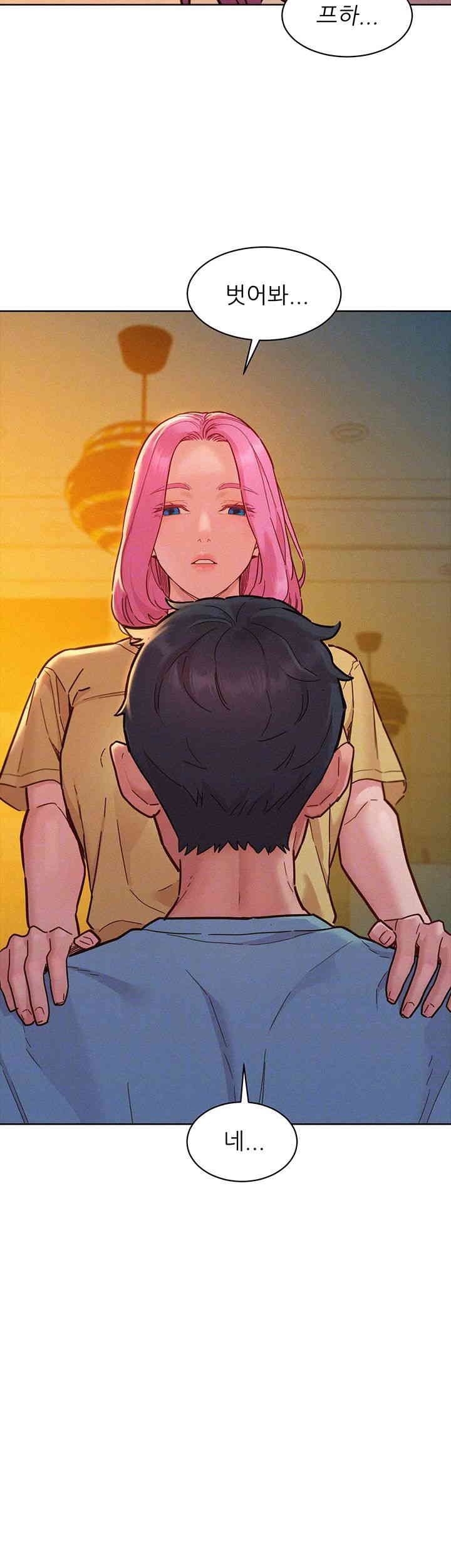 Friends to Lovers from Today Raw Chapter 93 image 11