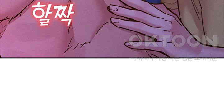 Friends to Lovers from Today Raw Chapter 93 image 14