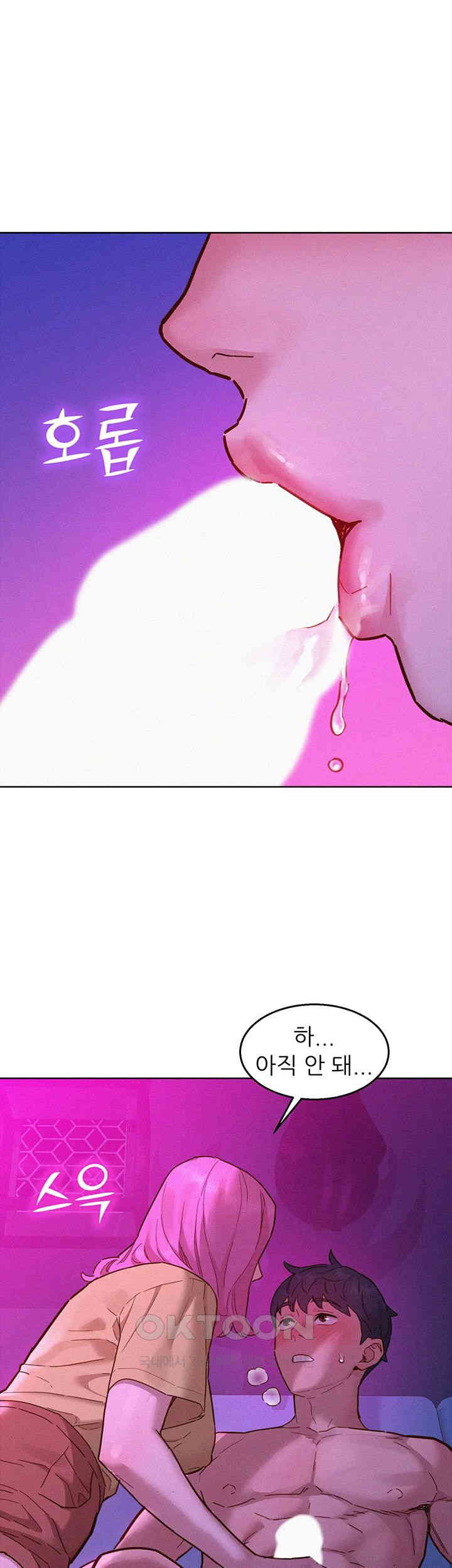 Friends to Lovers from Today Raw Chapter 93 image 22