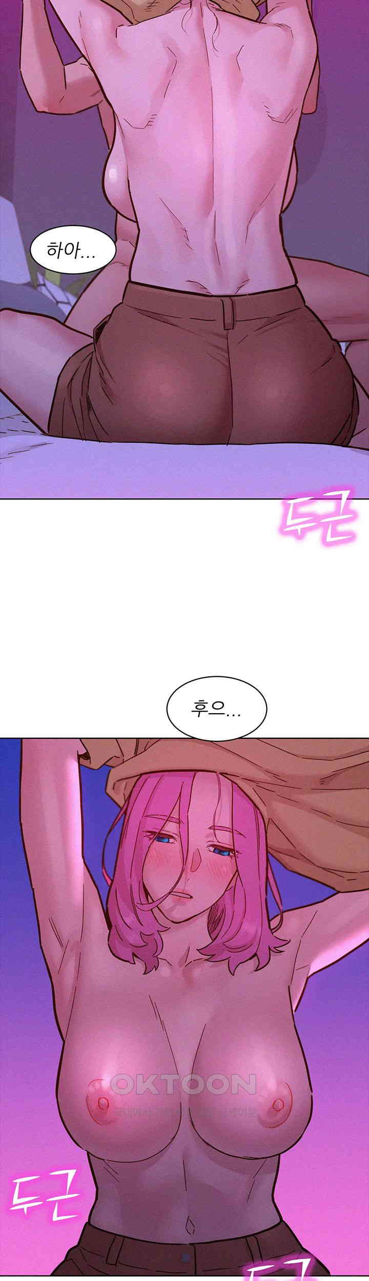 Friends to Lovers from Today Raw Chapter 93 image 25
