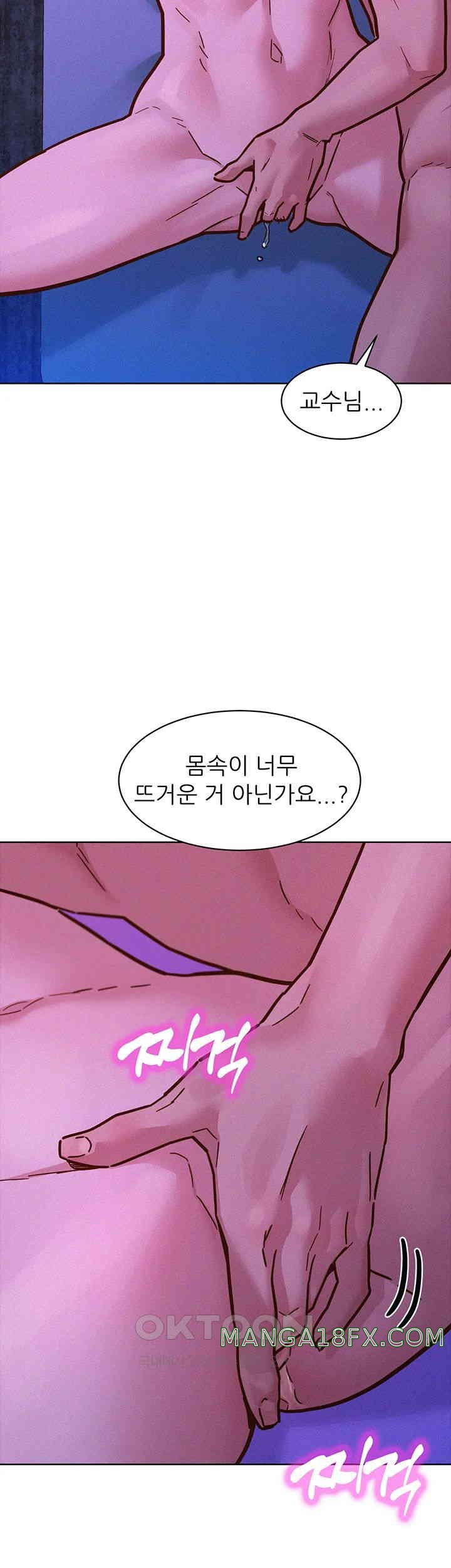 Friends to Lovers from Today Raw Chapter 93 image 29