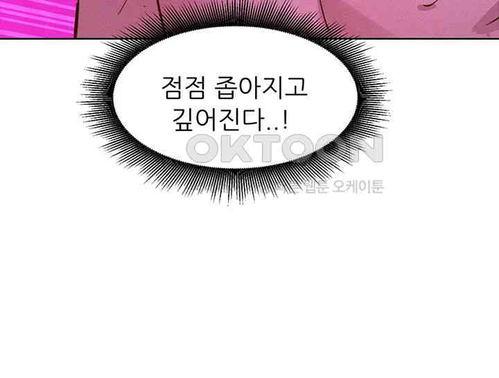 Friends to Lovers from Today Raw Chapter 93 image 36