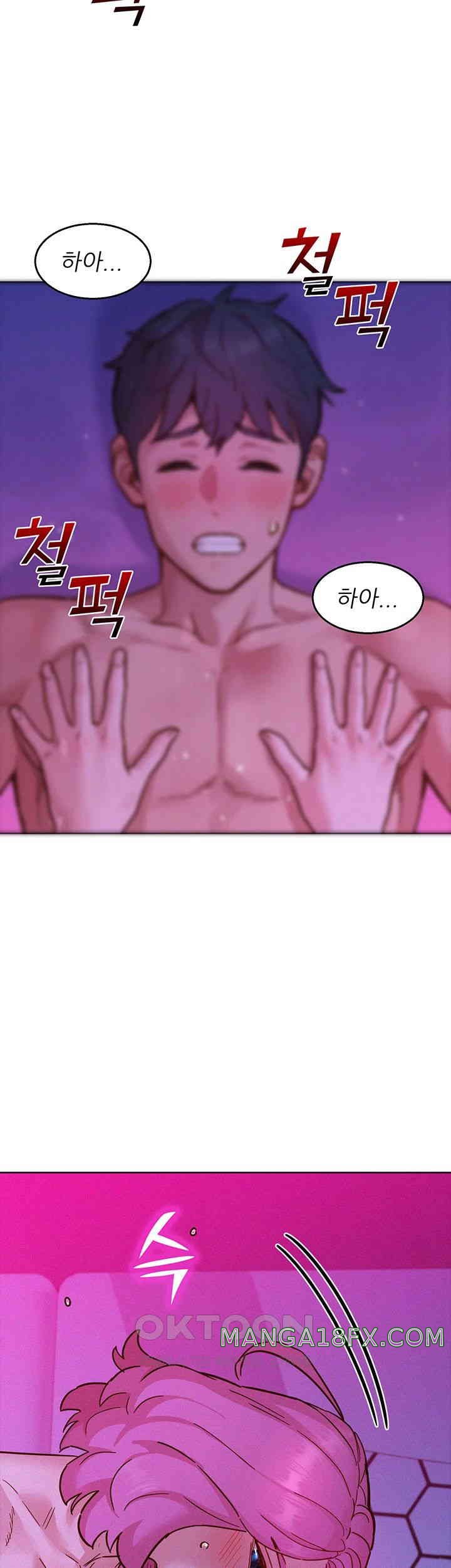 Friends to Lovers from Today Raw Chapter 93 image 44