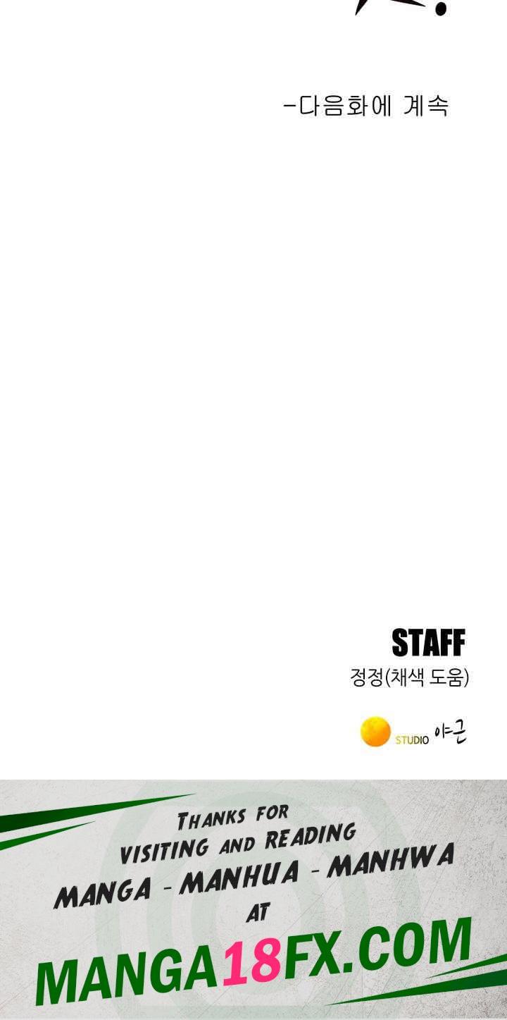 Friends to Lovers from Today Raw Chapter 93 image 51