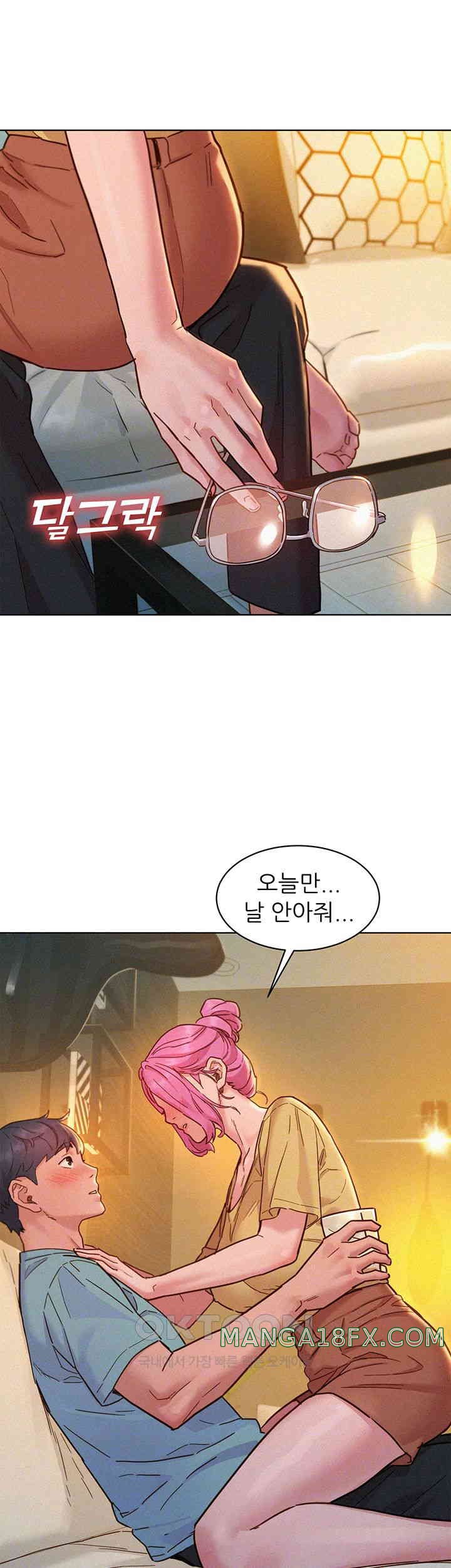 Friends to Lovers from Today Raw Chapter 93 image 5