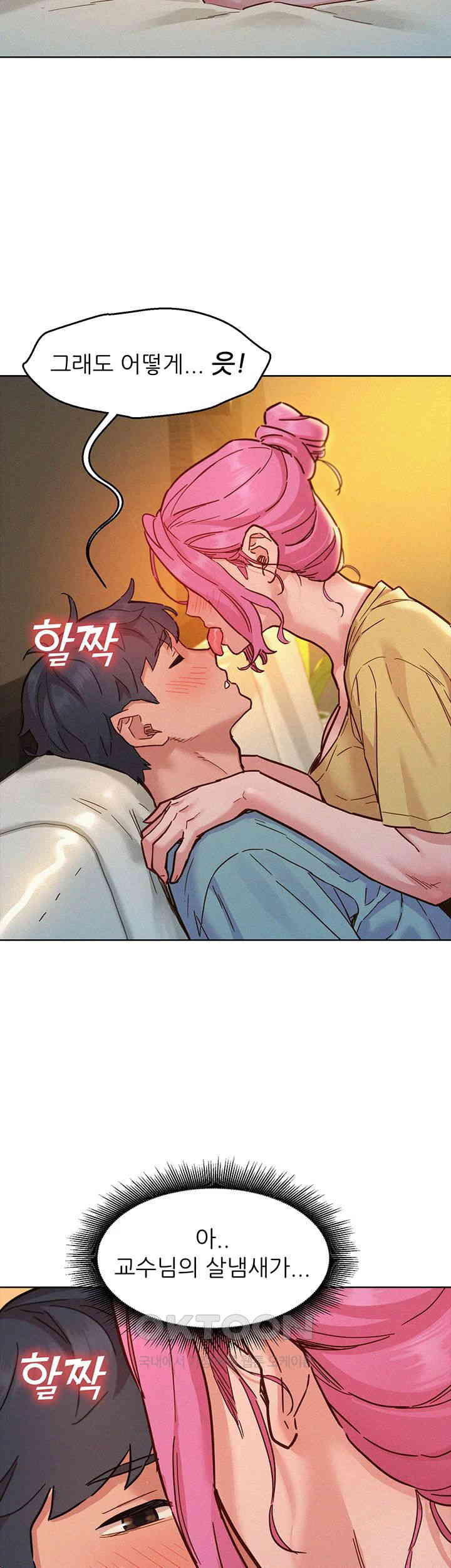 Friends to Lovers from Today Raw Chapter 93 image 6
