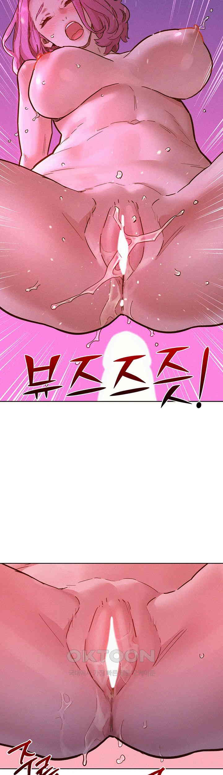 Friends to Lovers from Today Raw Chapter 94 image 1