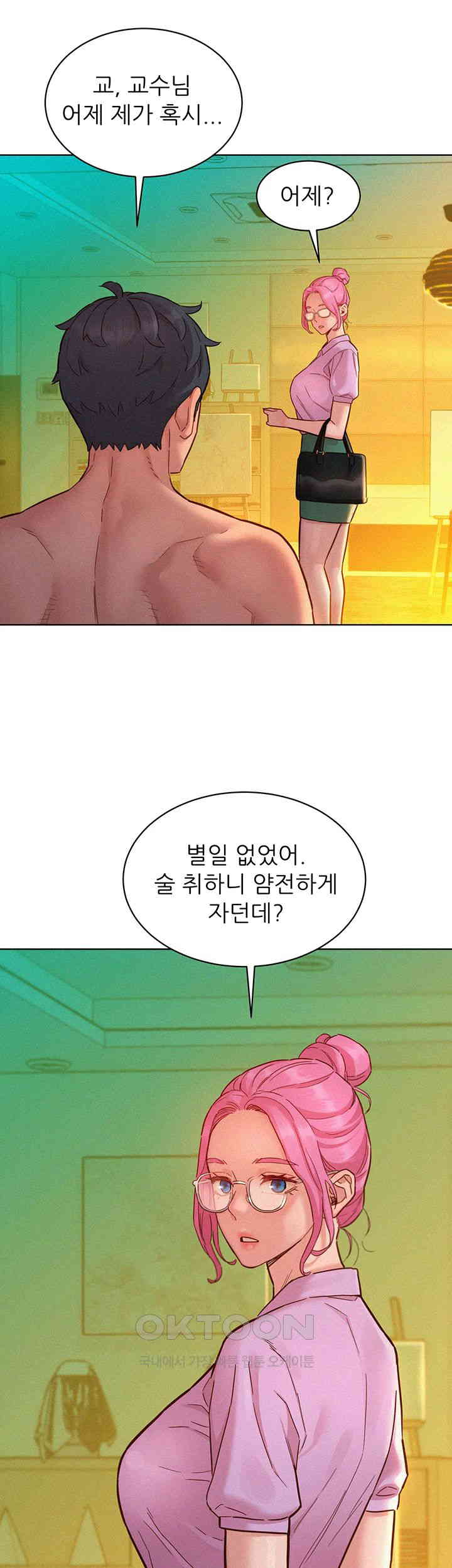 Friends to Lovers from Today Raw Chapter 94 image 22