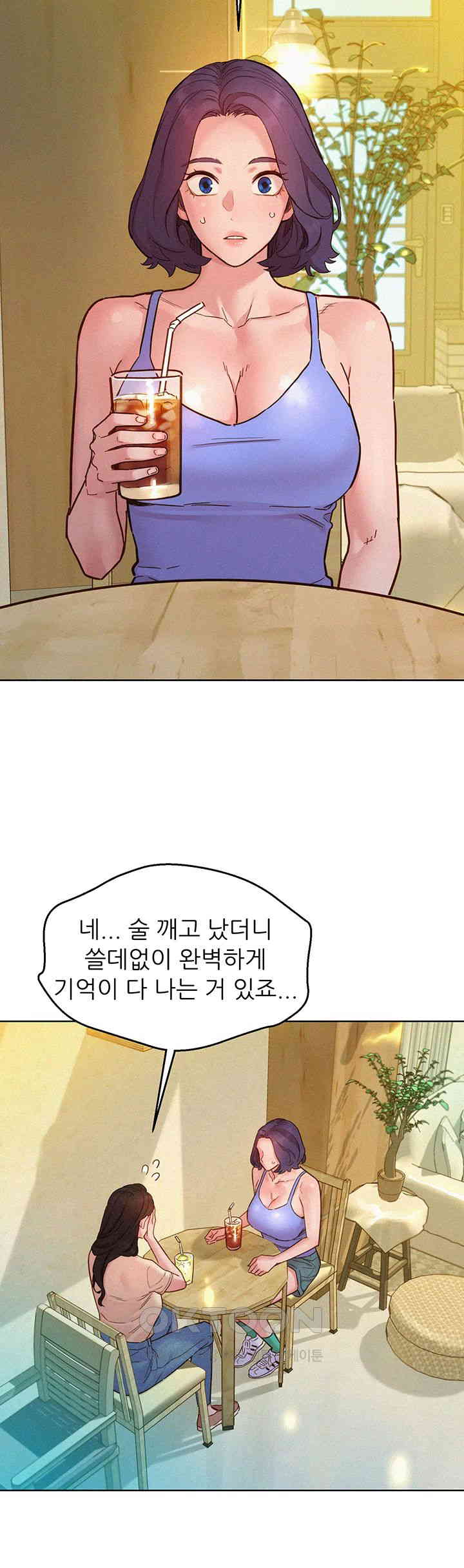 Friends to Lovers from Today Raw Chapter 94 image 25