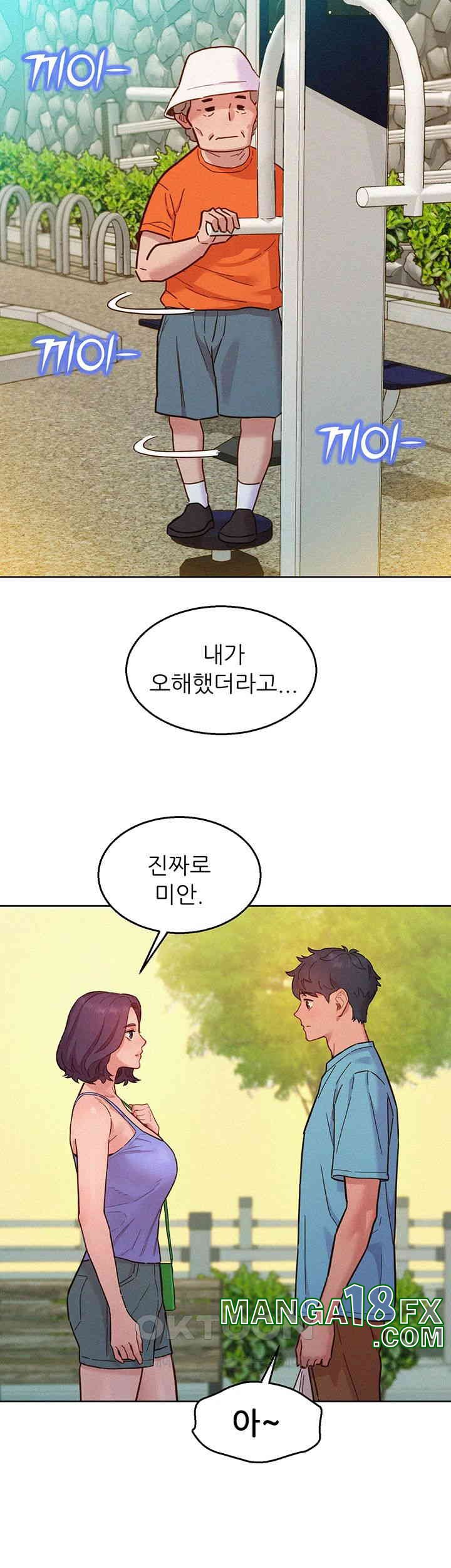Friends to Lovers from Today Raw Chapter 94 image 37