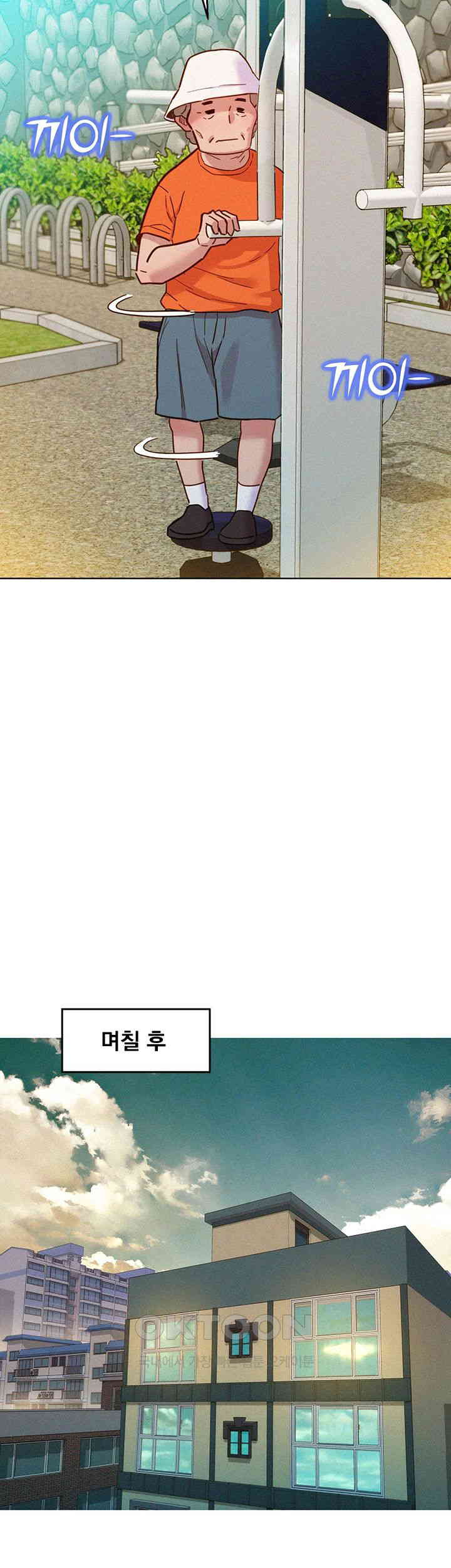 Friends to Lovers from Today Raw Chapter 94 image 41