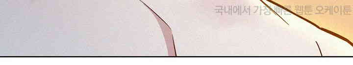 Friends to Lovers from Today Raw Chapter 94 image 43